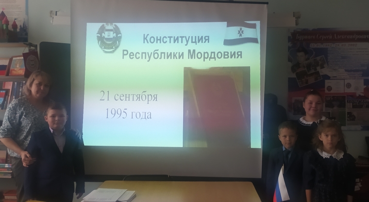 День конституции РМ.