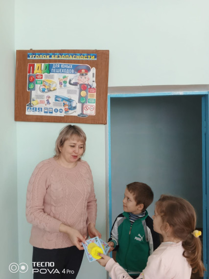 ПДД – это серьезно !.