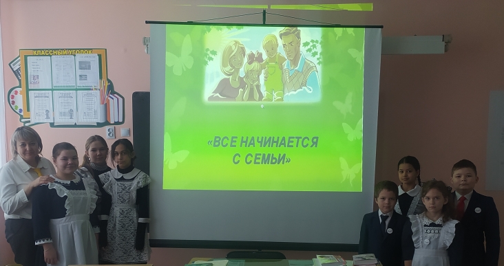Мир начинается с семьи.