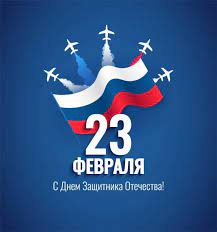 Поздравительные открытки.