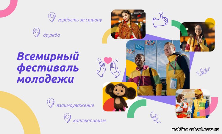 PАЗГОВОРЫ О ВАЖНОМ.
